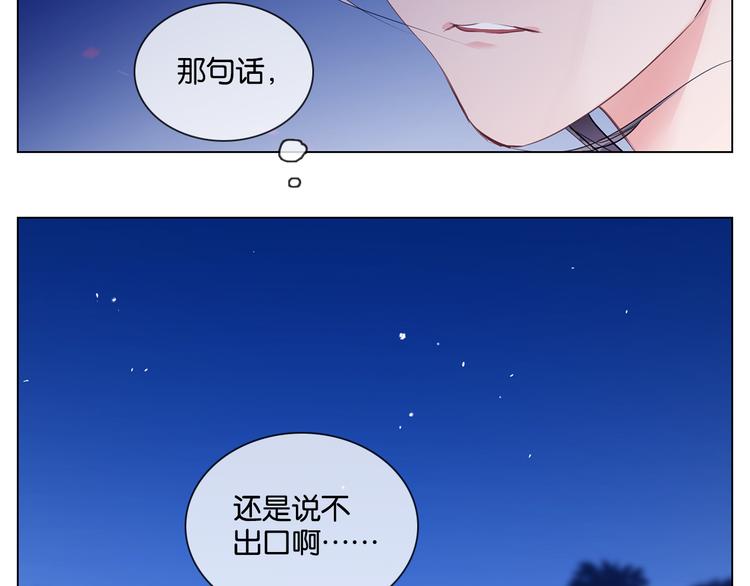 第8话 甜蜜的过去5