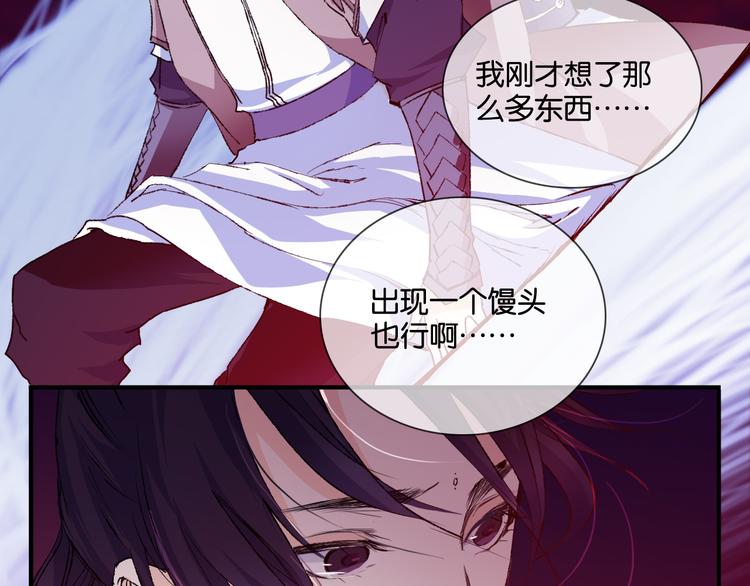 第2话 幻境36