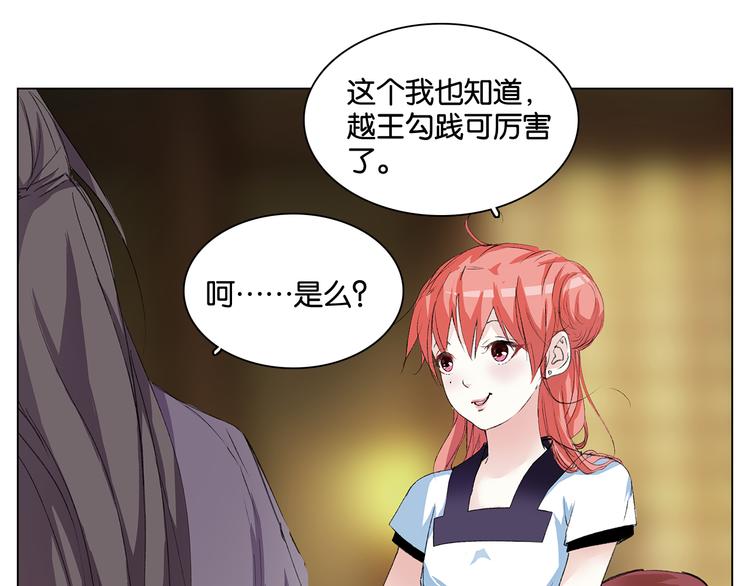 第7话 痛苦的过去41