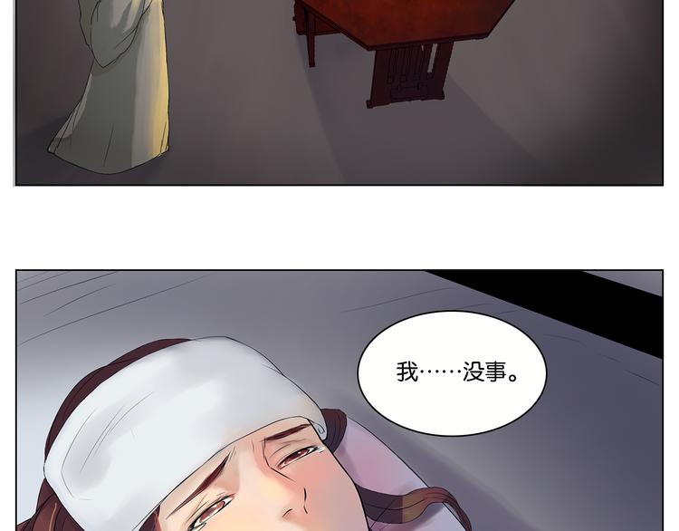 第10话 错过41