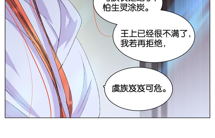 第7话 痛苦的过去63