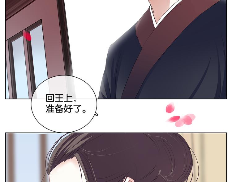 第7话 痛苦的过去53