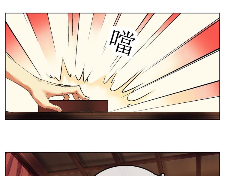 第7话 痛苦的过去34