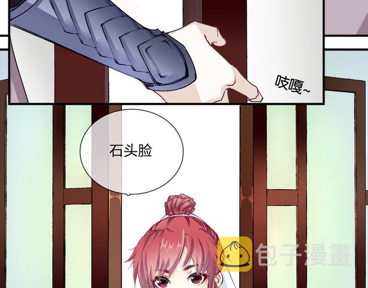 第2话 幻境89