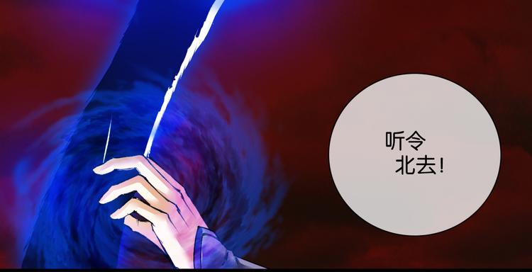 第2话 幻境28