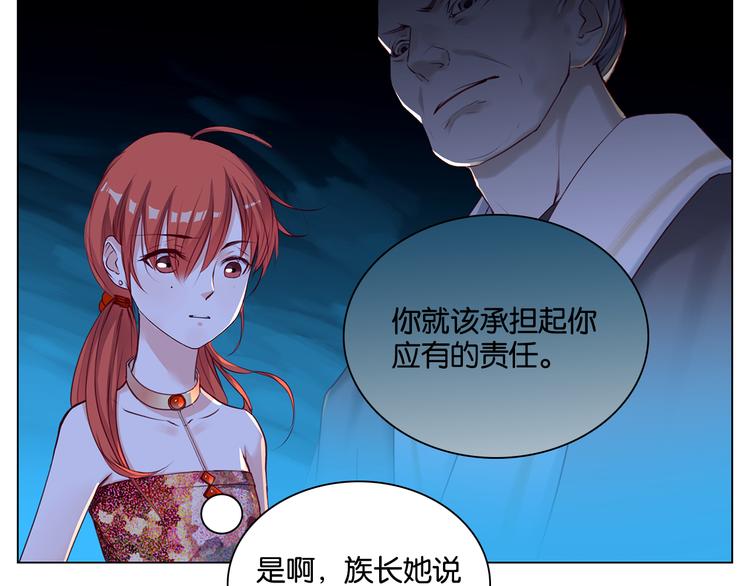 第10话 错过48