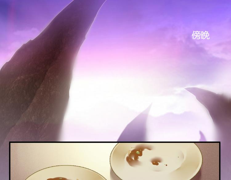 第3话 庄主夫人10