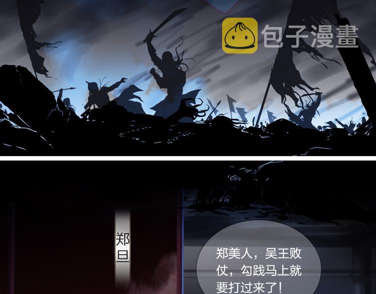 第1话 穿梭百年的虐恋20