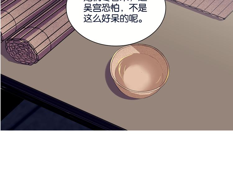 第10话 错过63