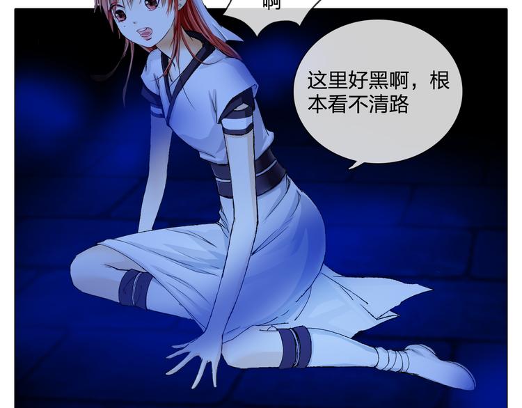 第5话 逃离险境？！37