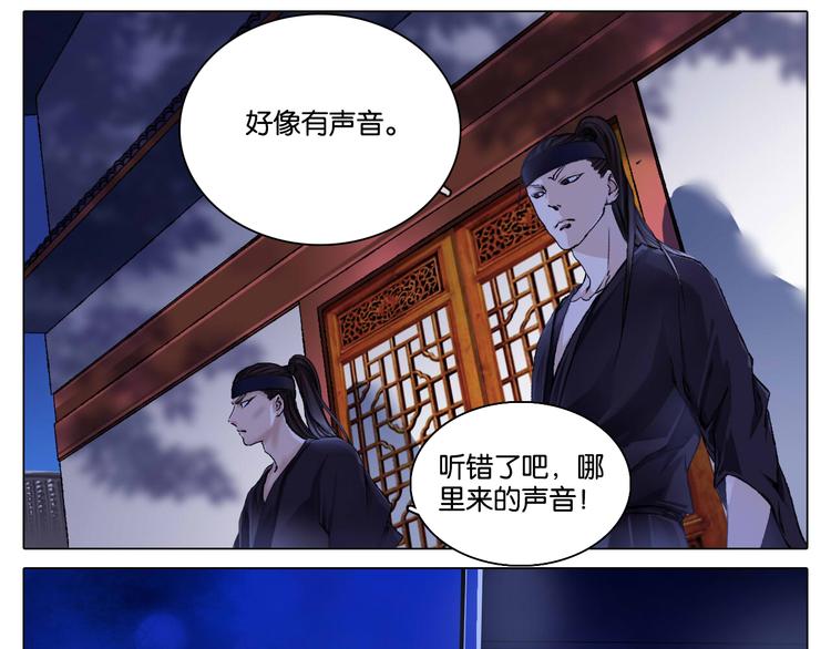 第5话 逃离险境？！62
