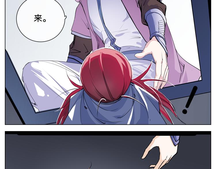 第5话 逃离险境？！58