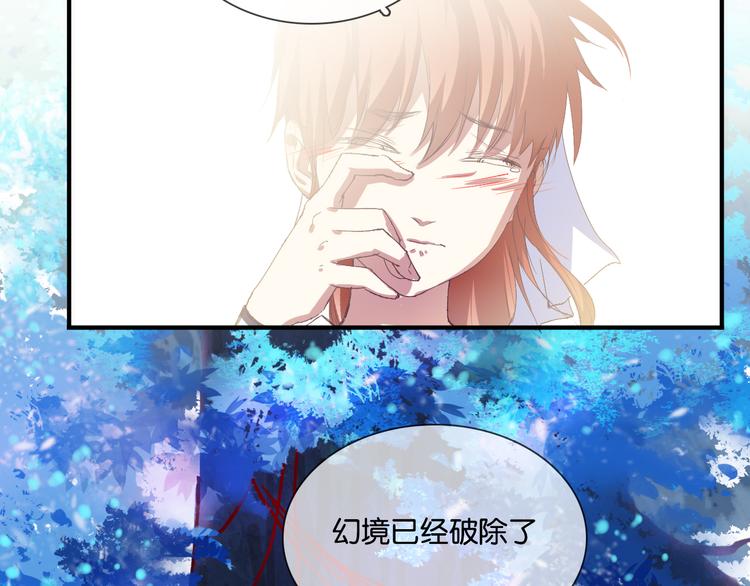 第2话 幻境56