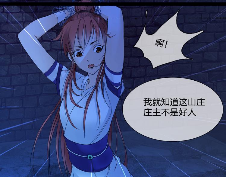 第4话 陷于险境2