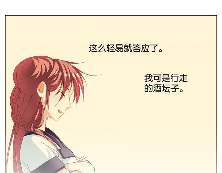 第7话 痛苦的过去22