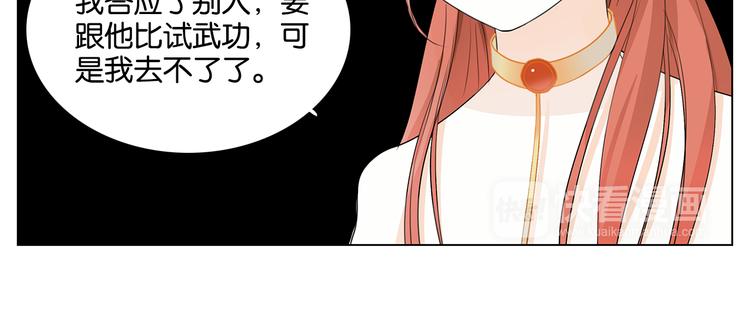 第9话 约定57