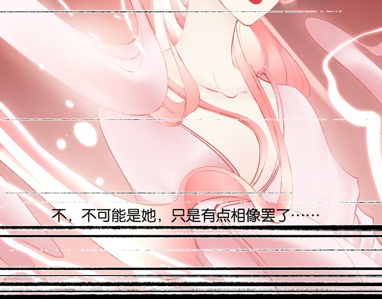 第2话 幻境21