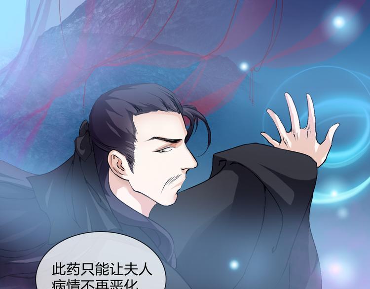 第3话 庄主夫人58