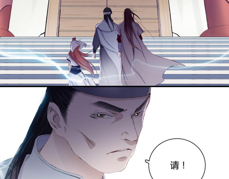 第1话 穿梭百年的虐恋101