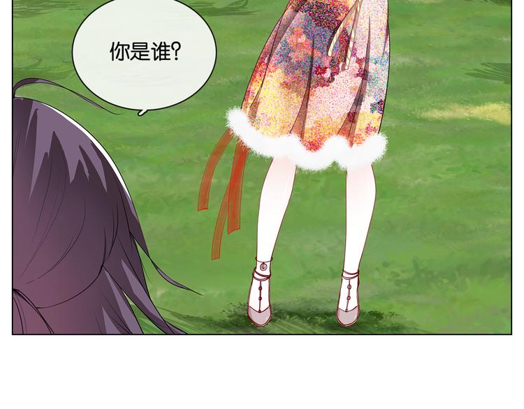 第8话 甜蜜的过去16