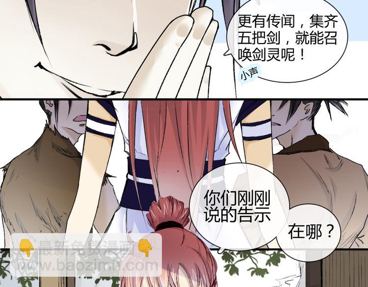 第1话 穿梭百年的虐恋64