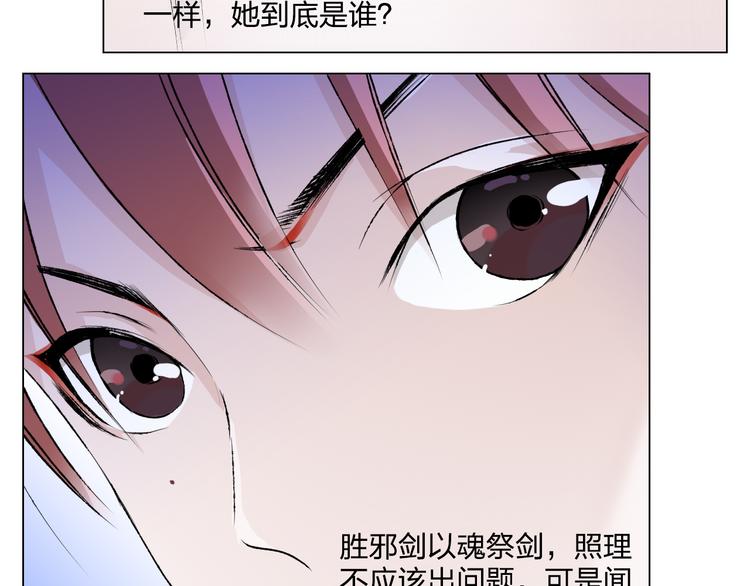 第6话 仗义相助75