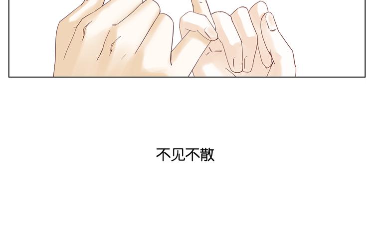 第8话 甜蜜的过去51