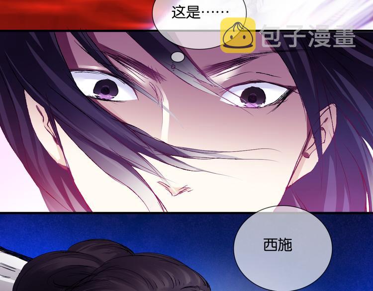 第2话 幻境42