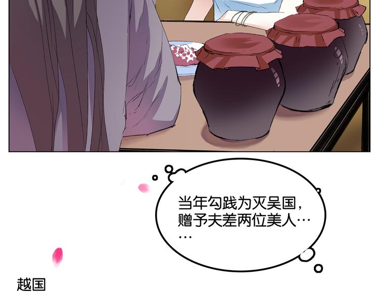 第7话 痛苦的过去42