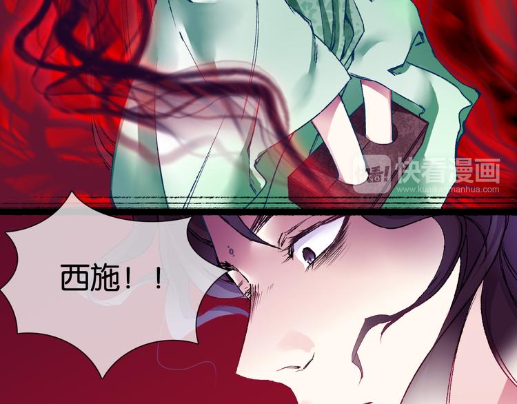 第2话 幻境47