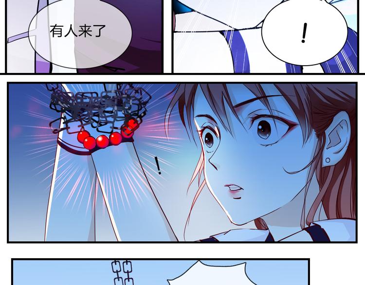 第4话 陷于险境19