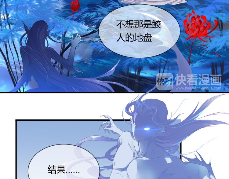 第3话 庄主夫人46