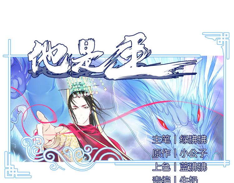 第10话 错过0