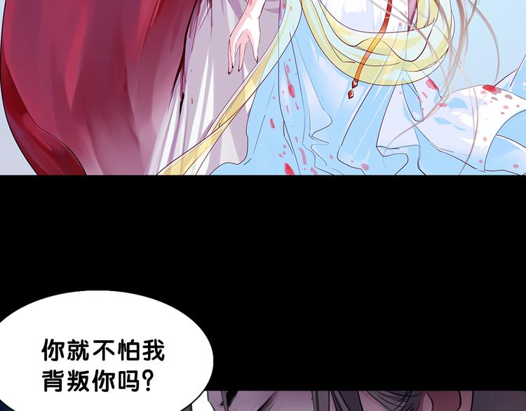 序章 缘起缘灭，只为一个情字15