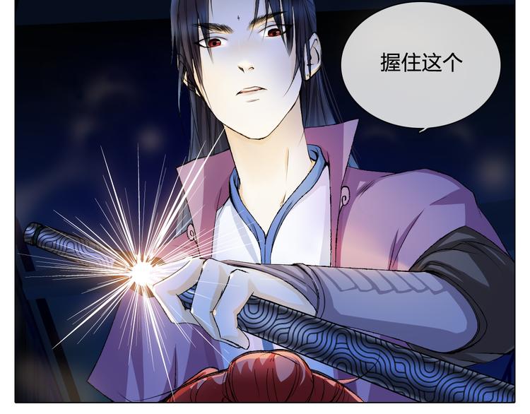 第5话 逃离险境？！40
