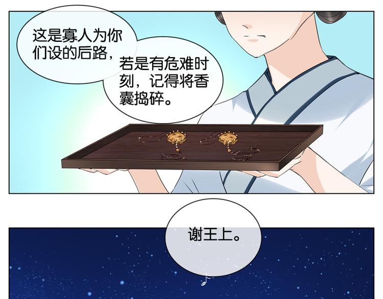 第7话 痛苦的过去55