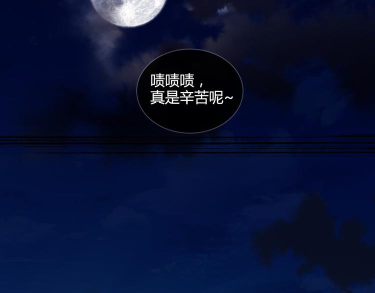第1话 穿梭百年的虐恋46
