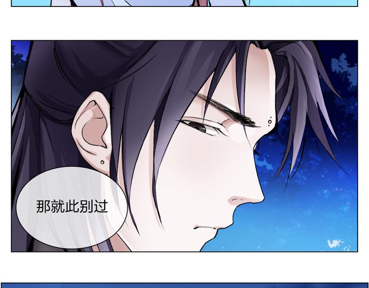 第6话 仗义相助80