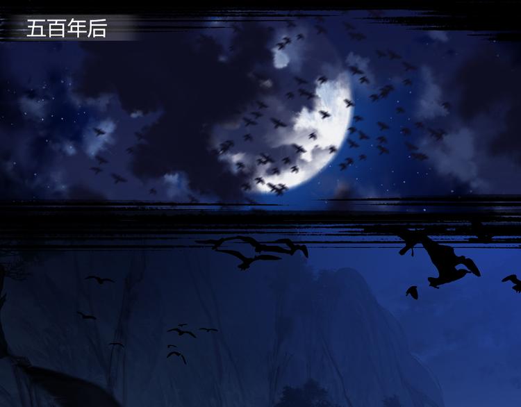 第1话 穿梭百年的虐恋34