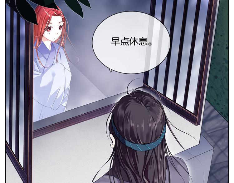 第8话 甜蜜的过去2
