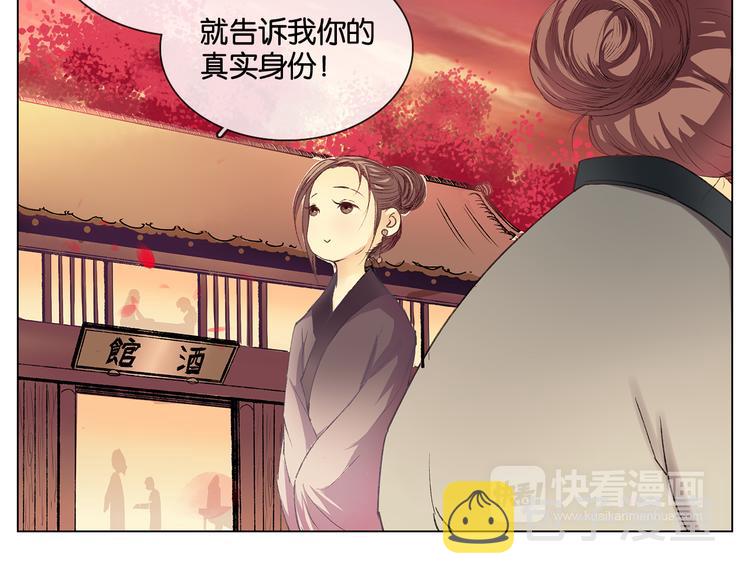 第7话 痛苦的过去26