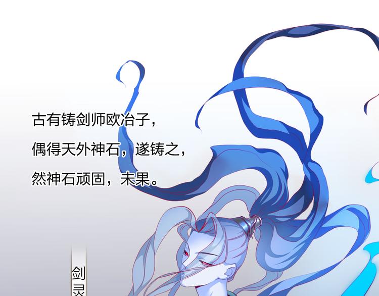 第1话 穿梭百年的虐恋16