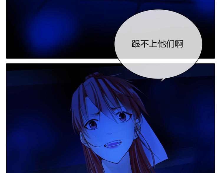 第5话 逃离险境？！38