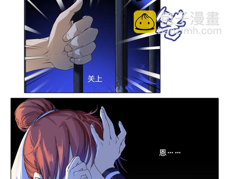 第4话 陷于险境71