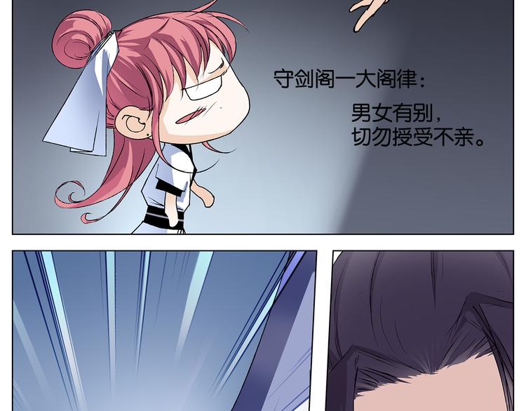 第5话 逃离险境？！59