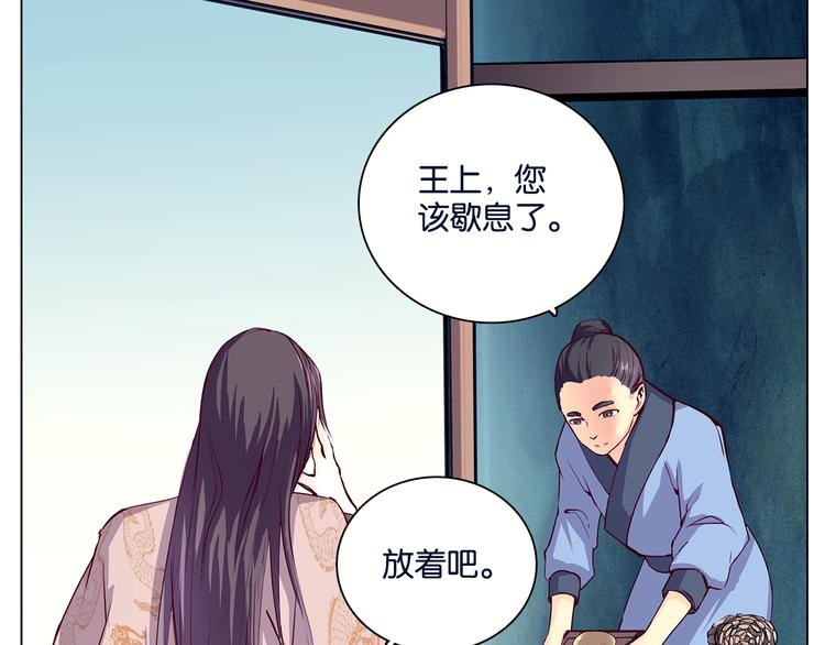 第10话 错过59