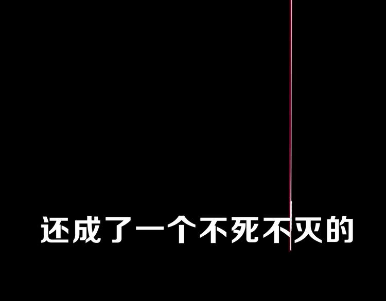 序章 缘起缘灭，只为一个情字5