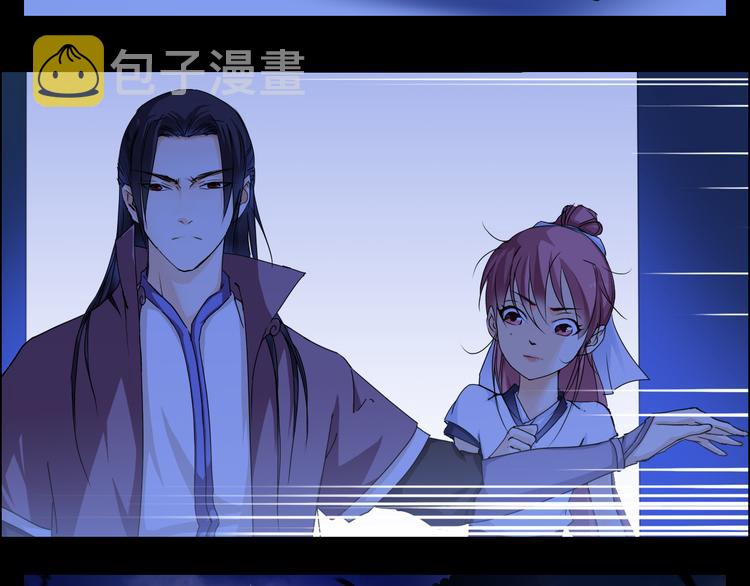 第6话 仗义相助23