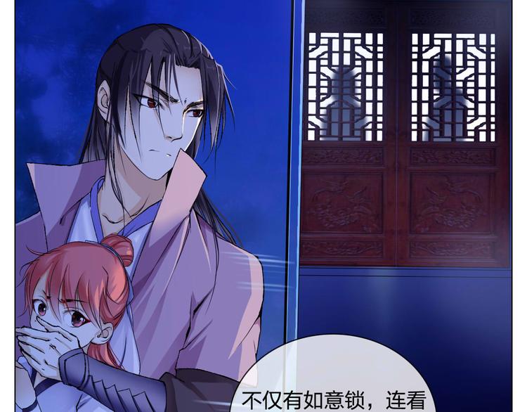 第5话 逃离险境？！63