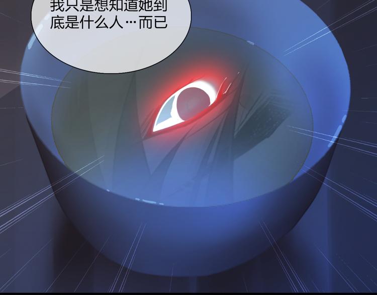 第3话 庄主夫人22